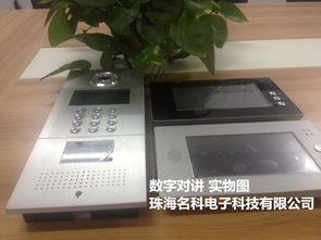 貴陽訪客可視對講電話與貴州單元樓宇門禁系統(tǒng) 電子產(chǎn)品在安防領(lǐng)域的創(chuàng)新應(yīng)用