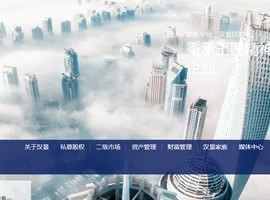 虹口區(qū)網(wǎng)站-上海網(wǎng)站開發(fā)服務商