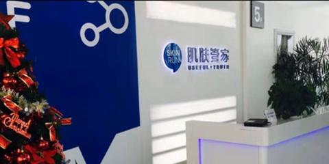 計算機網(wǎng)絡(luò)科技領(lǐng)域的技術(shù)開發(fā)、咨詢與工程服務(wù)