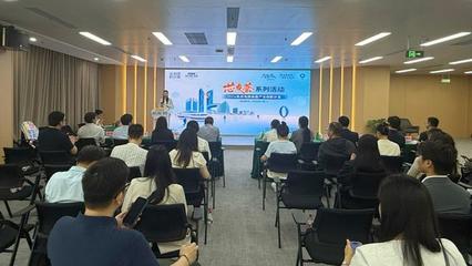 芯友薈 共建產(chǎn)業(yè)“朋友圈”——臨港集成電路裝備產(chǎn)業(yè)創(chuàng)新沙龍側(cè)記